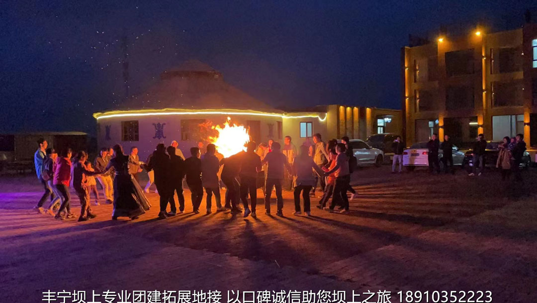 華為公司5月豐寧壩上團建3日游 