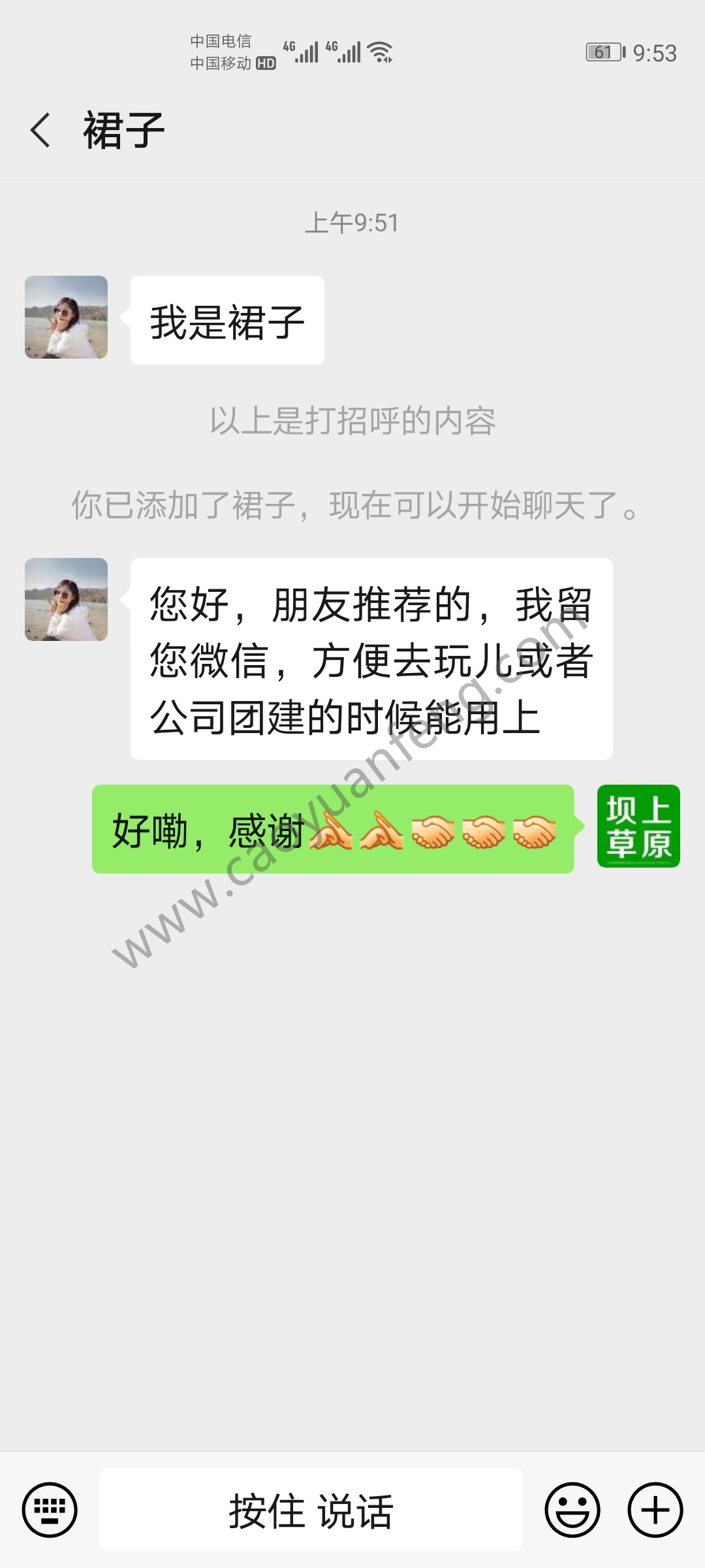 部分游客對(duì)遠(yuǎn)山別院的一句話評(píng)價(jià)