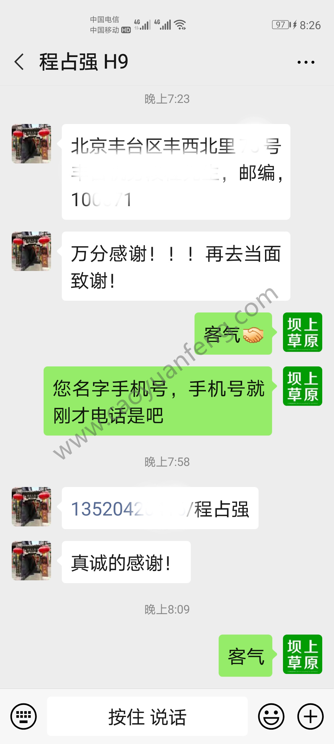 部分游客對(duì)遠(yuǎn)山別院的一句話評(píng)價(jià)