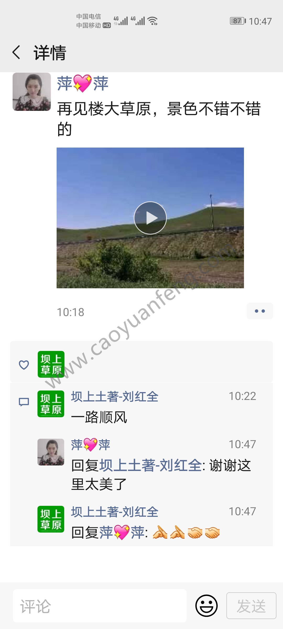 部分游客對(duì)遠(yuǎn)山別院的一句話評(píng)價(jià)
