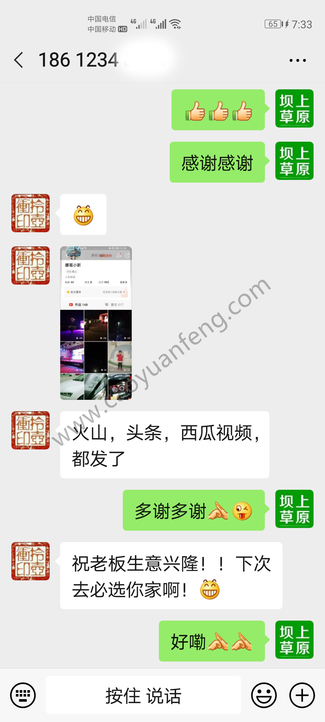 部分游客對(duì)遠(yuǎn)山別院的一句話評(píng)價(jià)