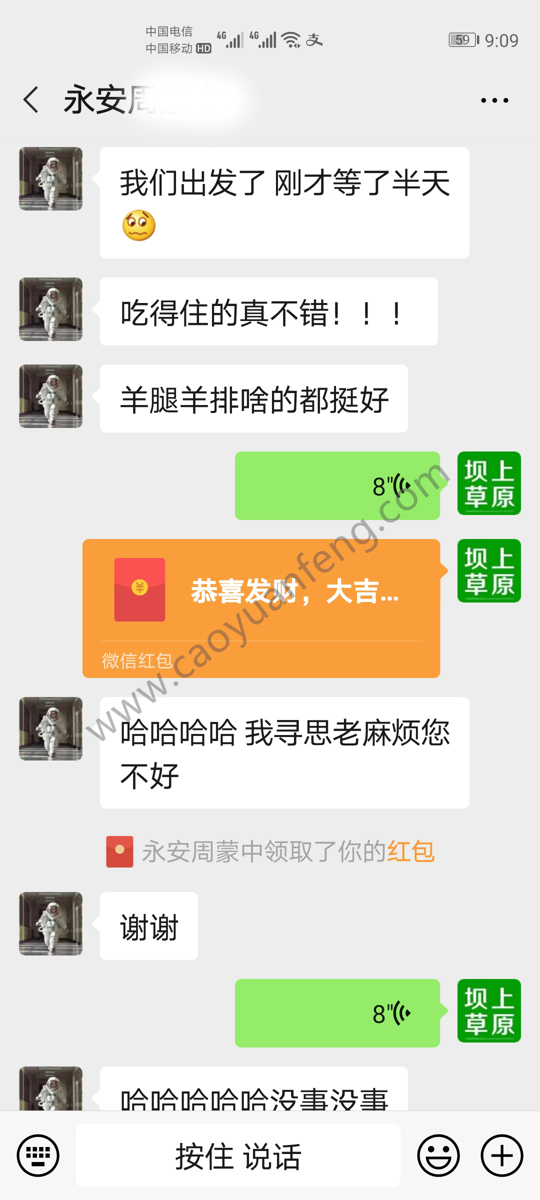 部分游客對(duì)遠(yuǎn)山別院的一句話評(píng)價(jià)