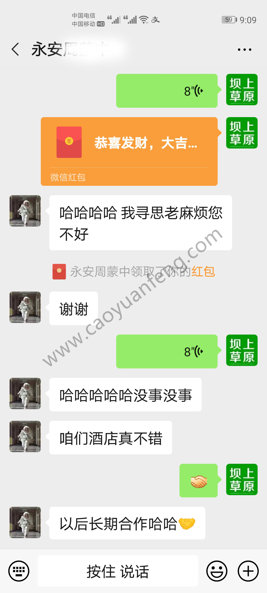 部分游客對(duì)遠(yuǎn)山別院的一句話評(píng)價(jià)