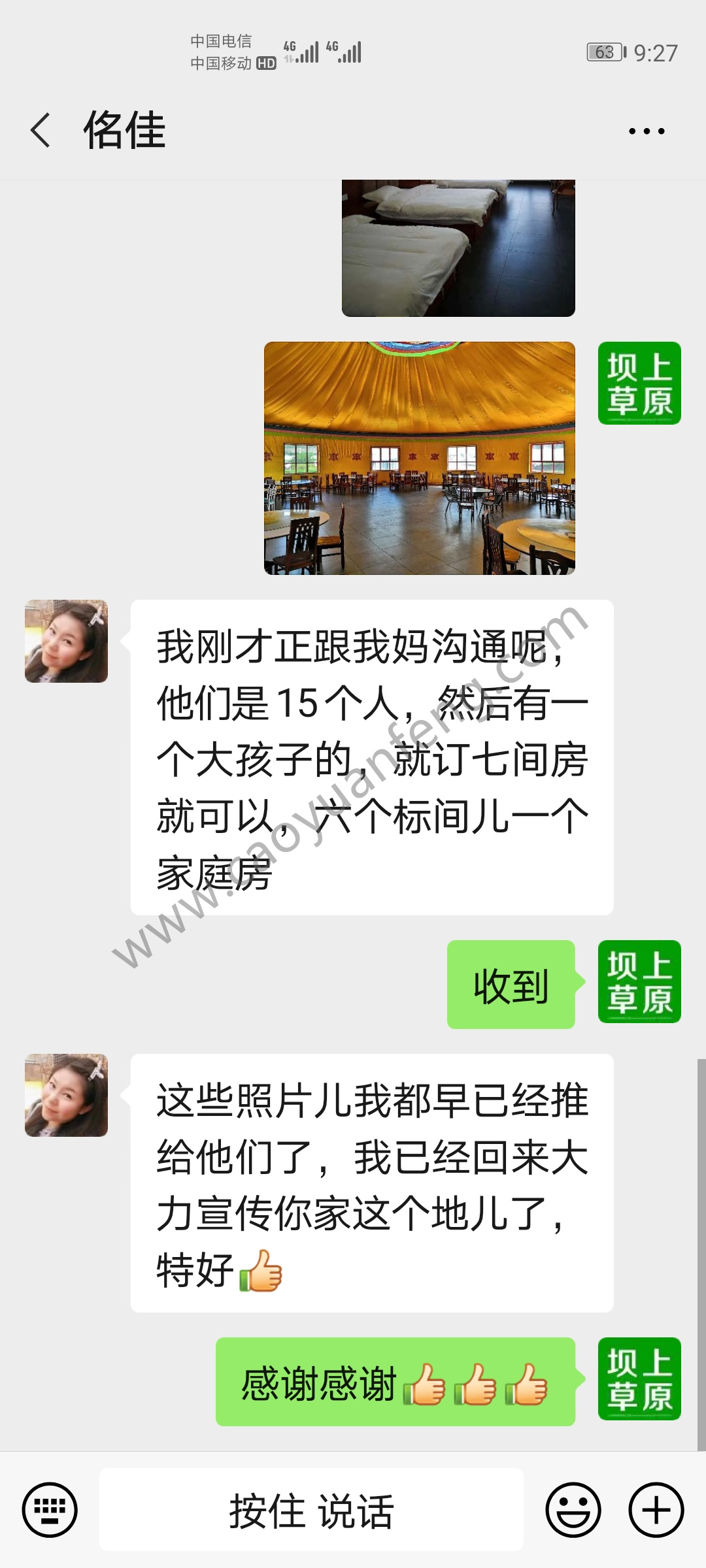 部分游客對(duì)遠(yuǎn)山別院的一句話評(píng)價(jià)