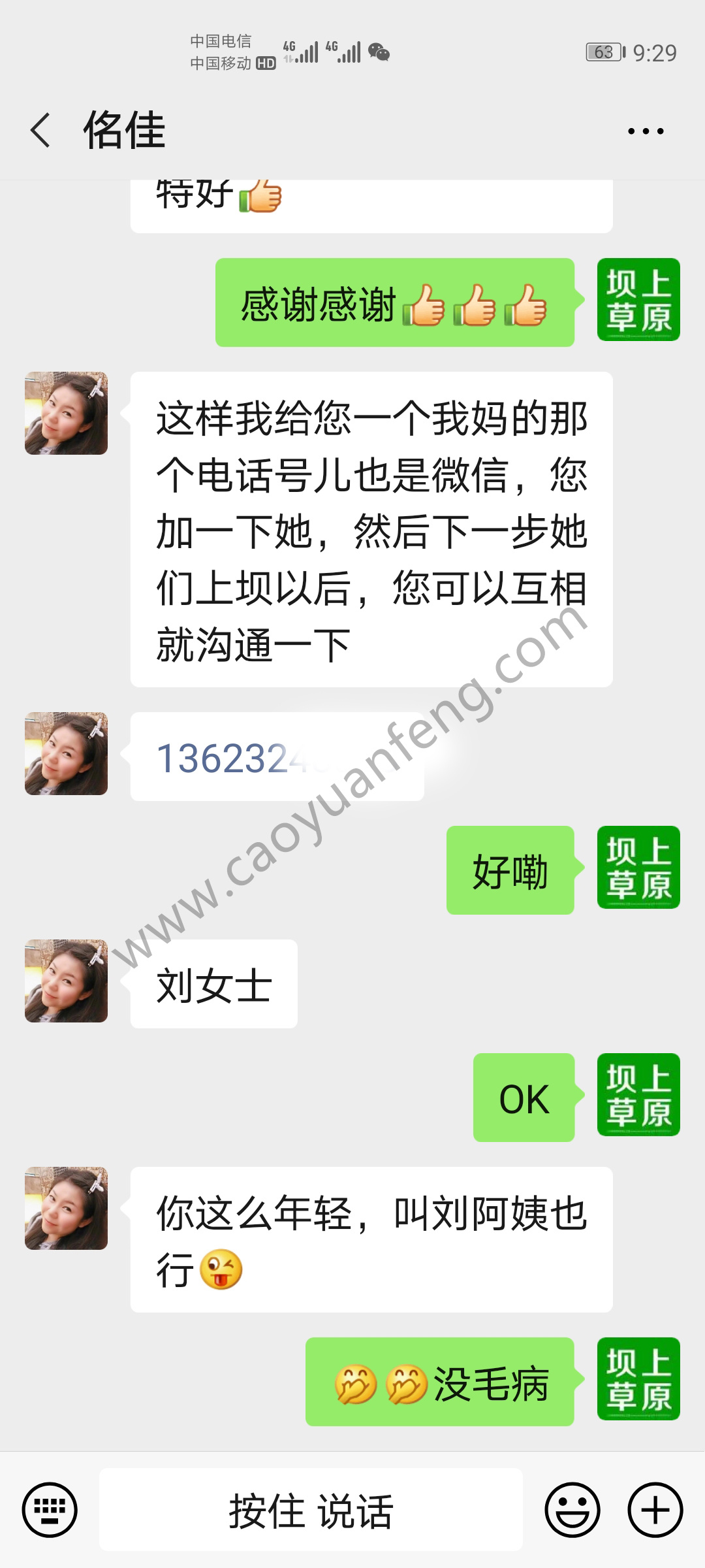 部分游客對(duì)遠(yuǎn)山別院的一句話評(píng)價(jià)
