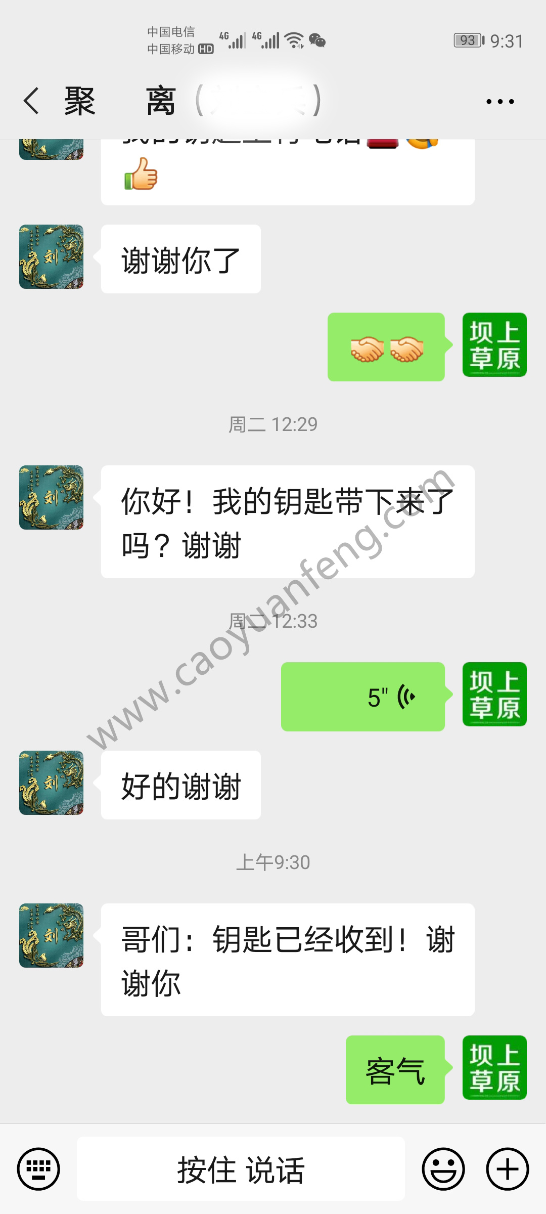 部分游客對(duì)遠(yuǎn)山別院的一句話評(píng)價(jià)