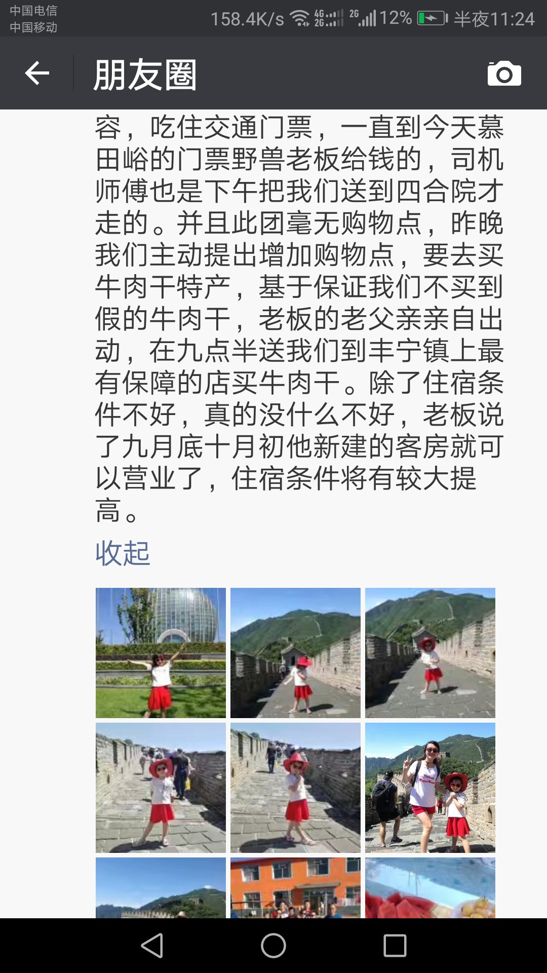 壩上親子小包團游客點評