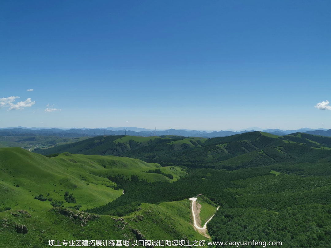 北京全時天地在線豐寧壩上團建拓展活動