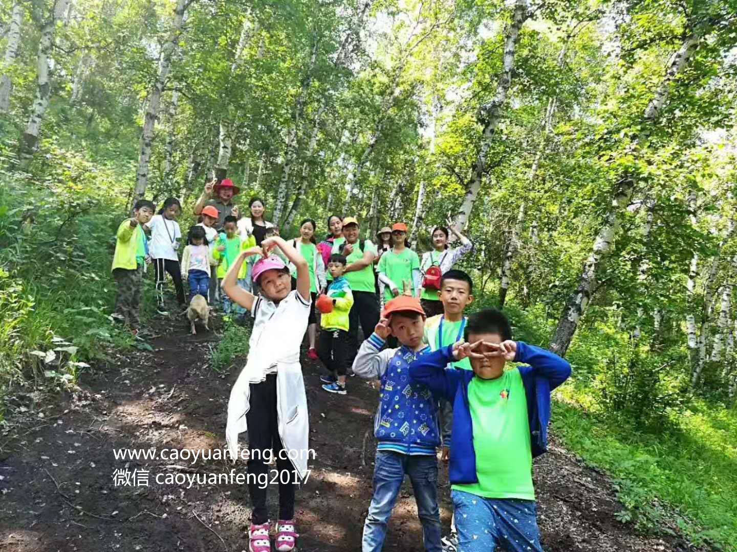 森林奇兵草原夏令營(yíng)
