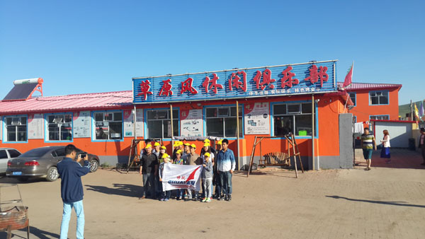 韓束北京總代理 帥帆興業(yè)分批 壩上2日游