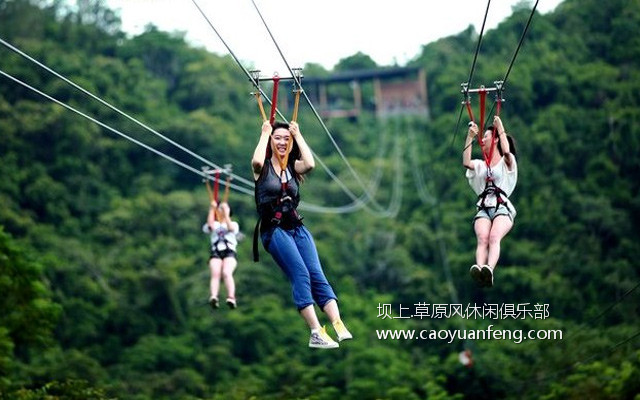 空中索道速降