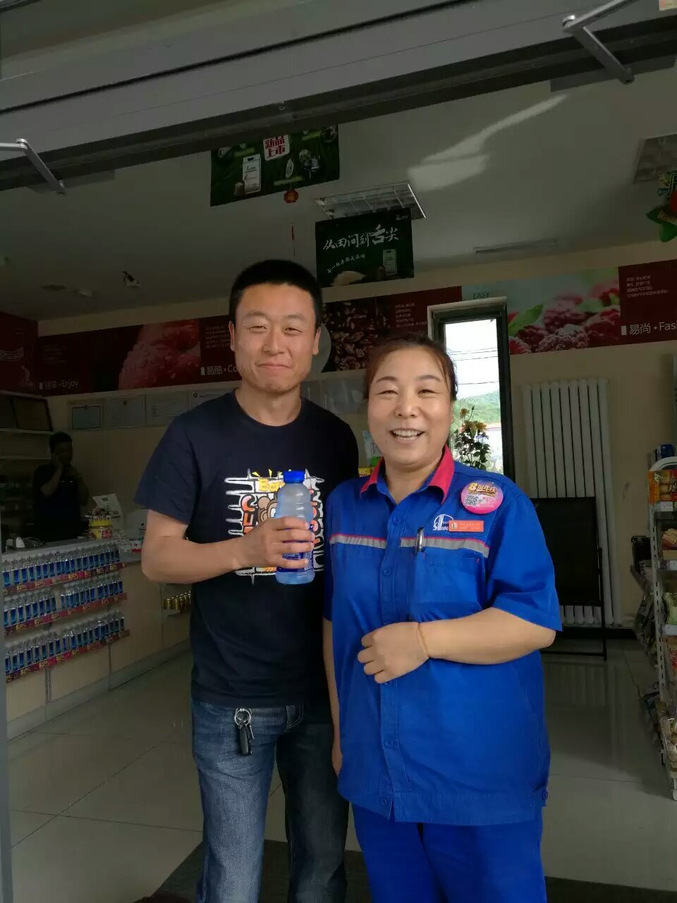 到壩上咱家旅游過的湯河口加油站大姐
