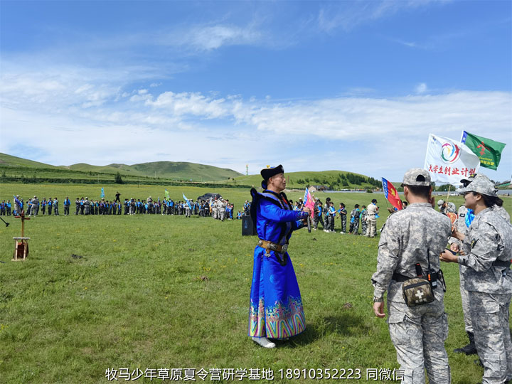 睿智情商童軍聯(lián)盟2021年254人 壩上9天8晚草原軍事夏令營(yíng)