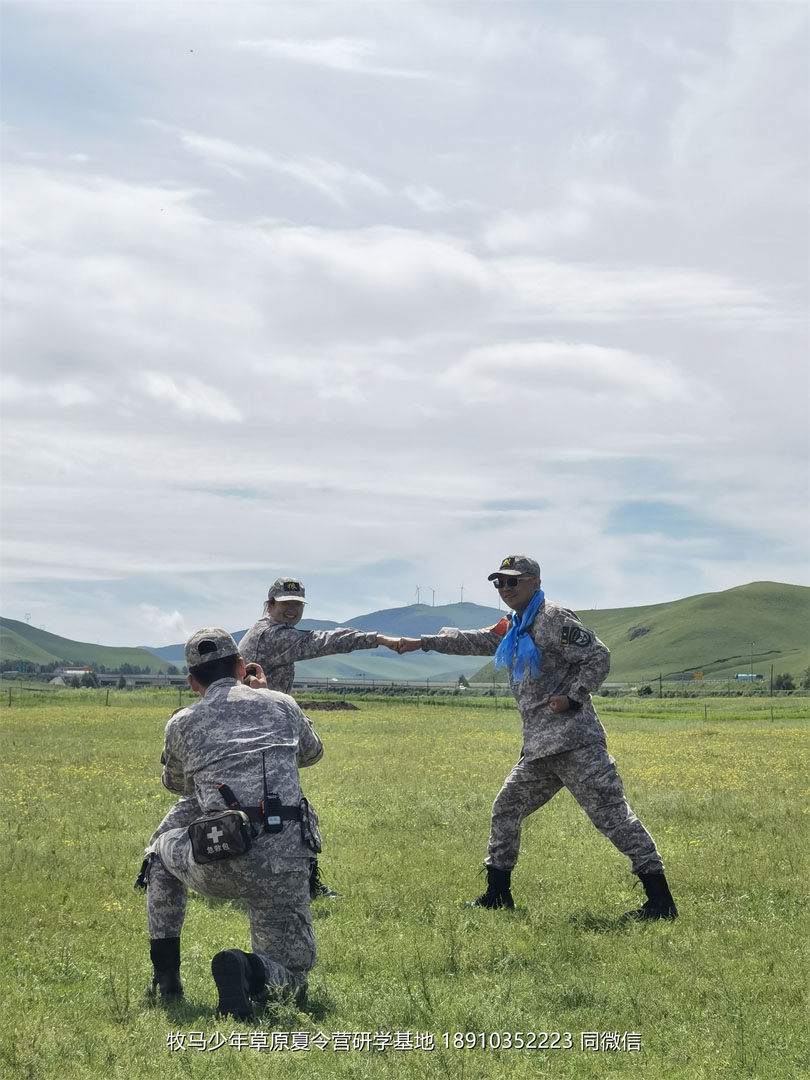 睿智情商童軍聯(lián)盟草原軍事夏令營(yíng)
