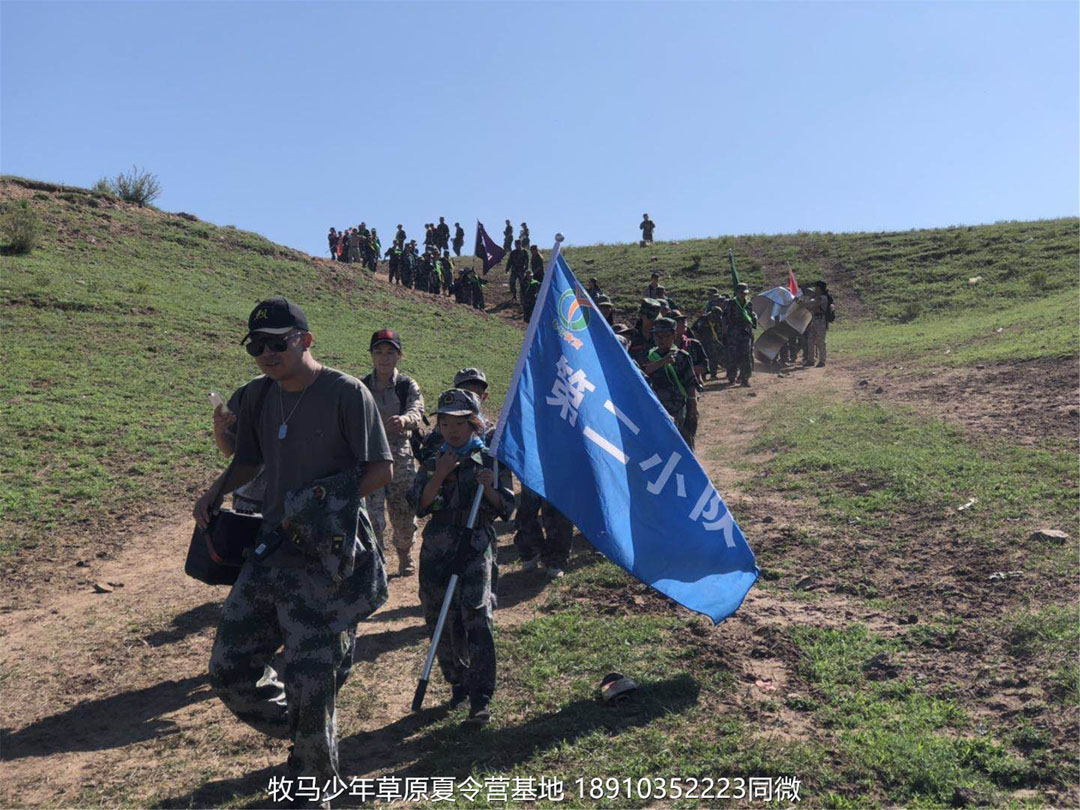 睿智情商童軍聯(lián)盟170人 壩上10天9晚草原夏令營