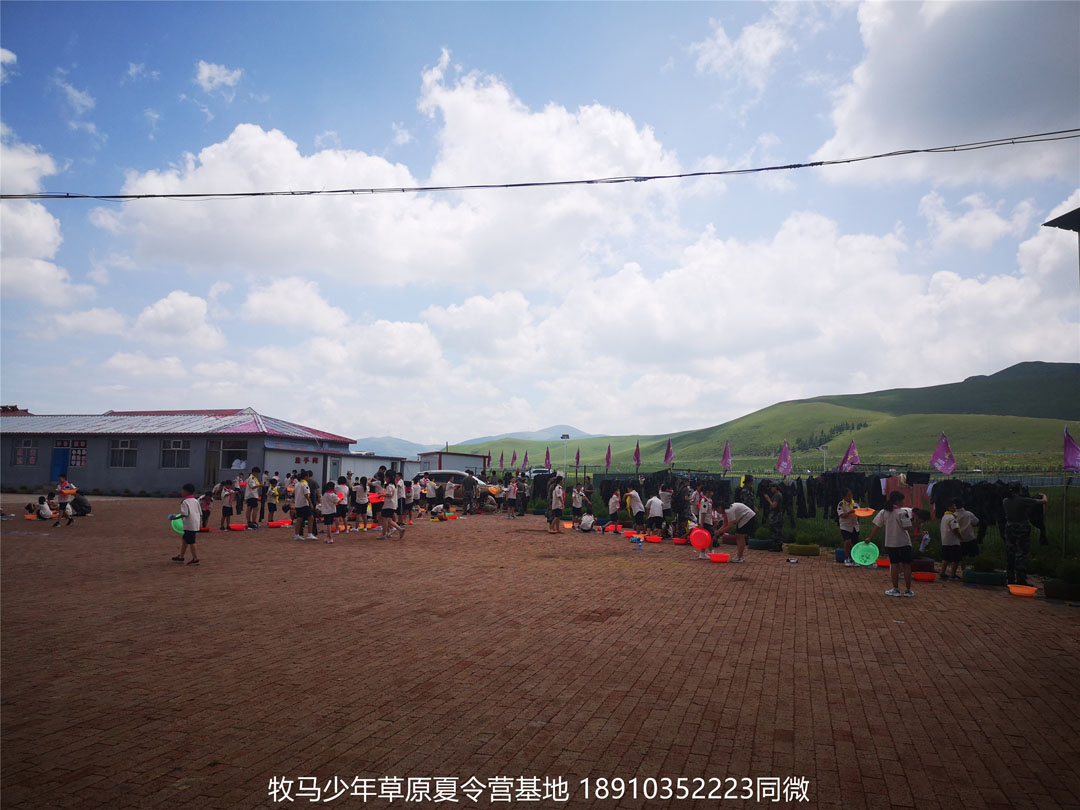 睿智情商童軍聯(lián)盟草原夏令營