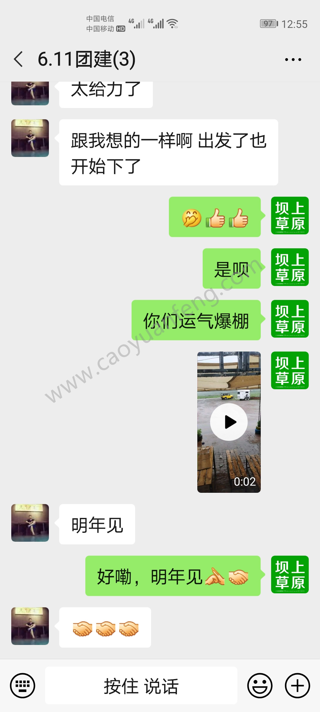 部分公司團建領(lǐng)隊對我們的評價