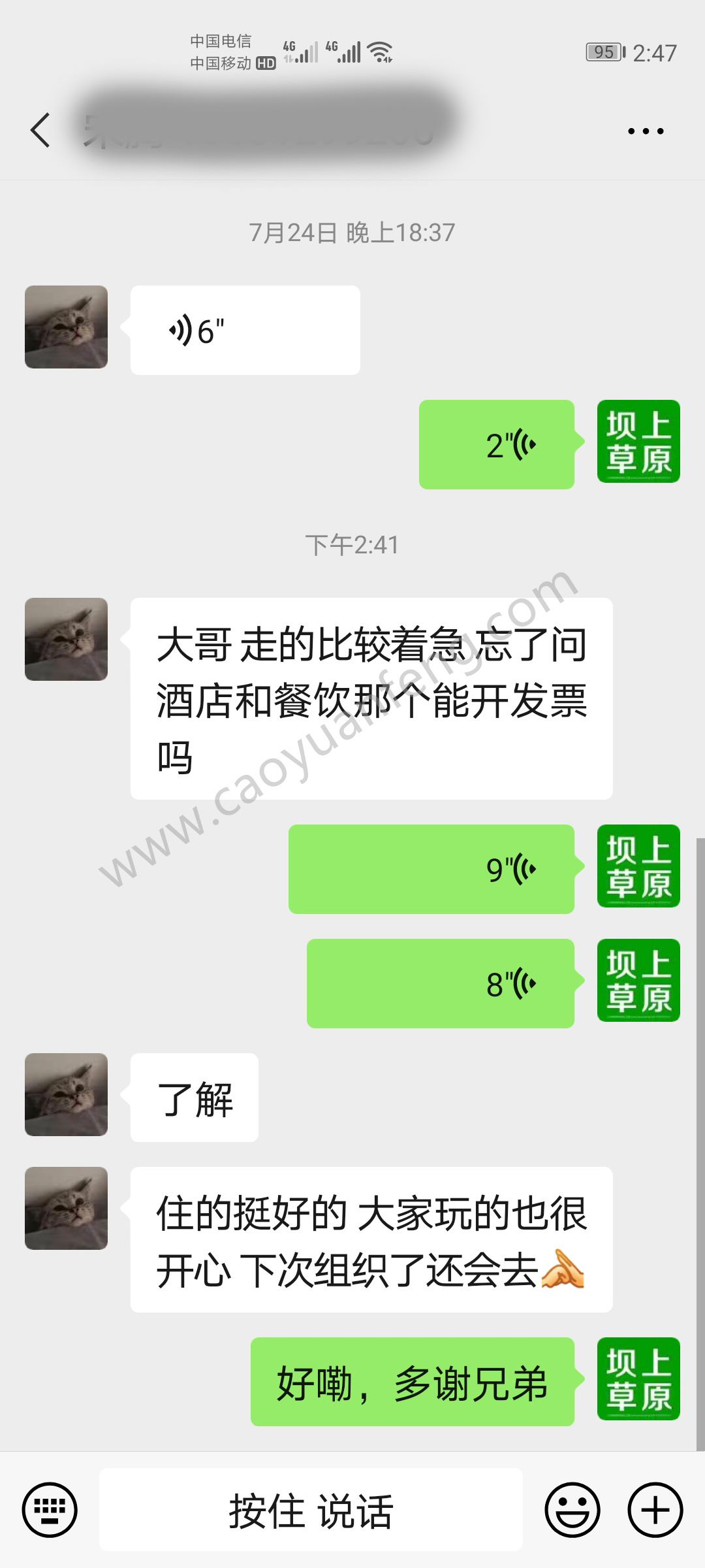 部分公司團建領(lǐng)隊對我們的評價
