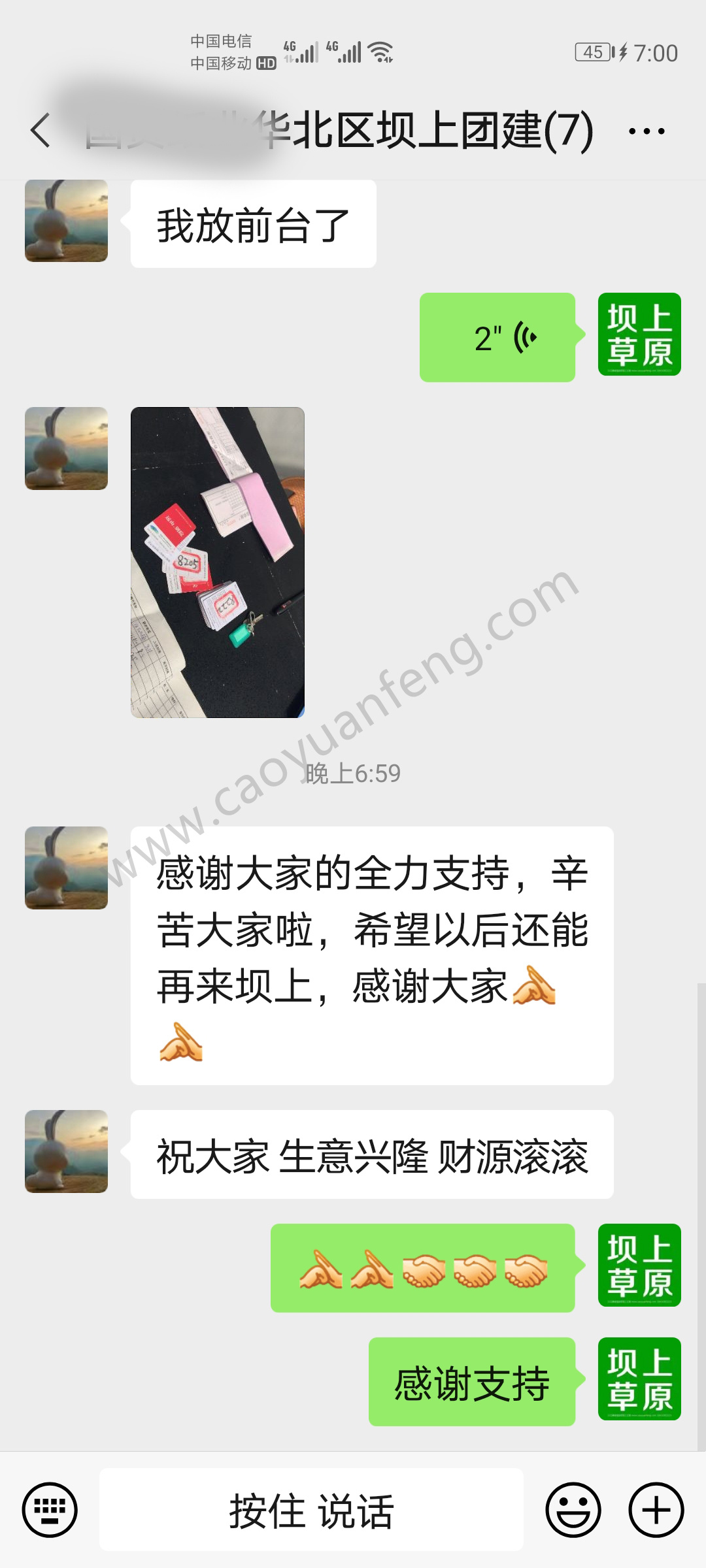 部分公司團建領(lǐng)隊對我們的評價