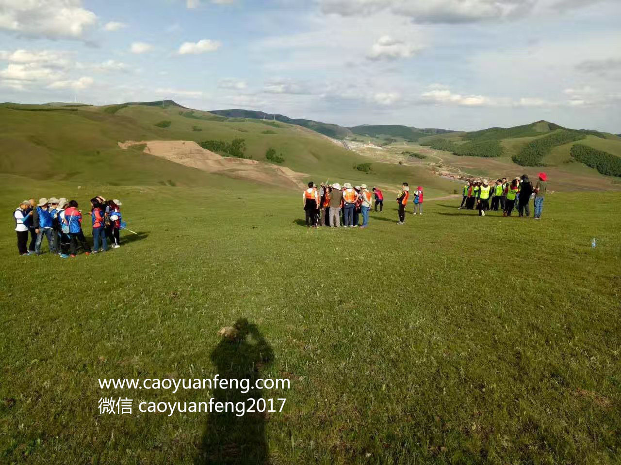 壩上草原公司徒步團建拓展訓練兩日游