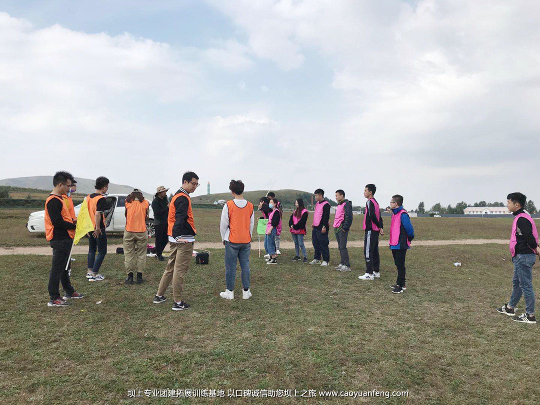 北京友睦口腔豐寧壩上草原公司團建拓展活動