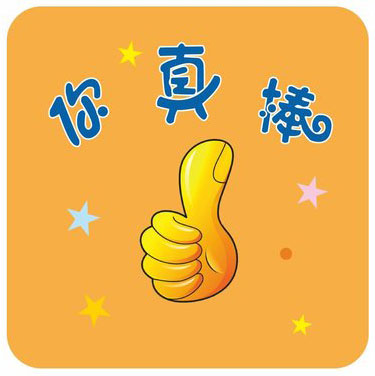 雯雯同學(xué)在美團(tuán)對遠(yuǎn)山別院的評(píng)價(jià) 長文