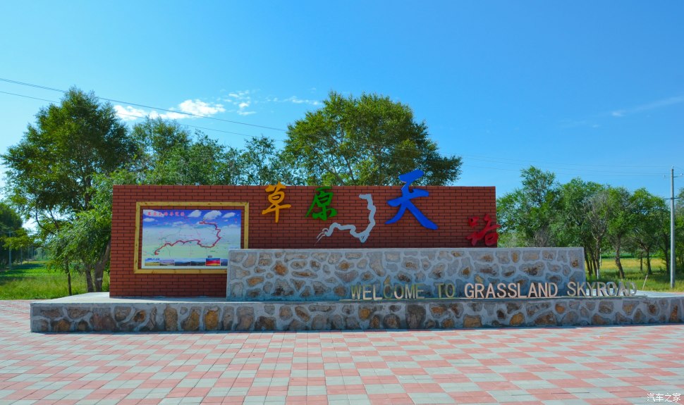沽源草原天路自駕攻略