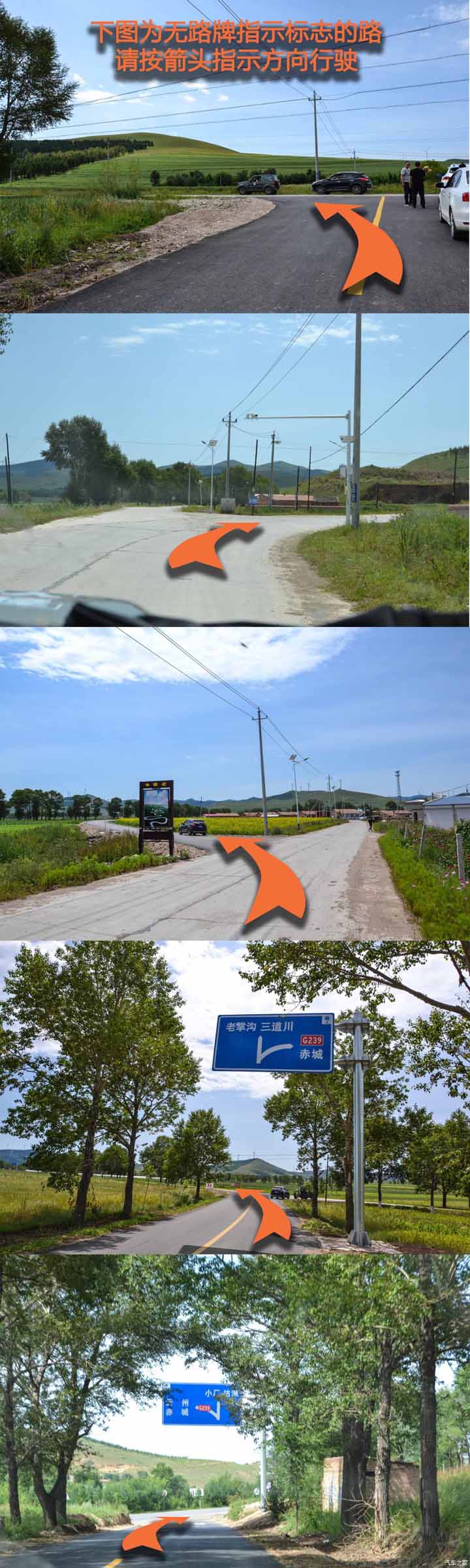 沽源草原天路自駕攻略