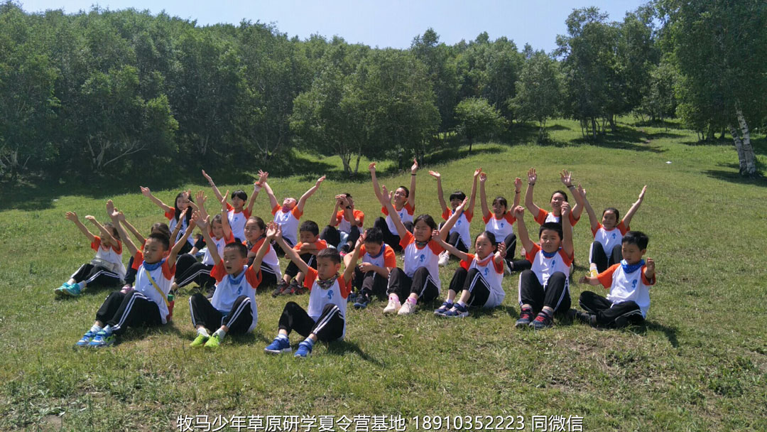 山東濟(jì)南小海豚牧馬少年草原夏令營(yíng)