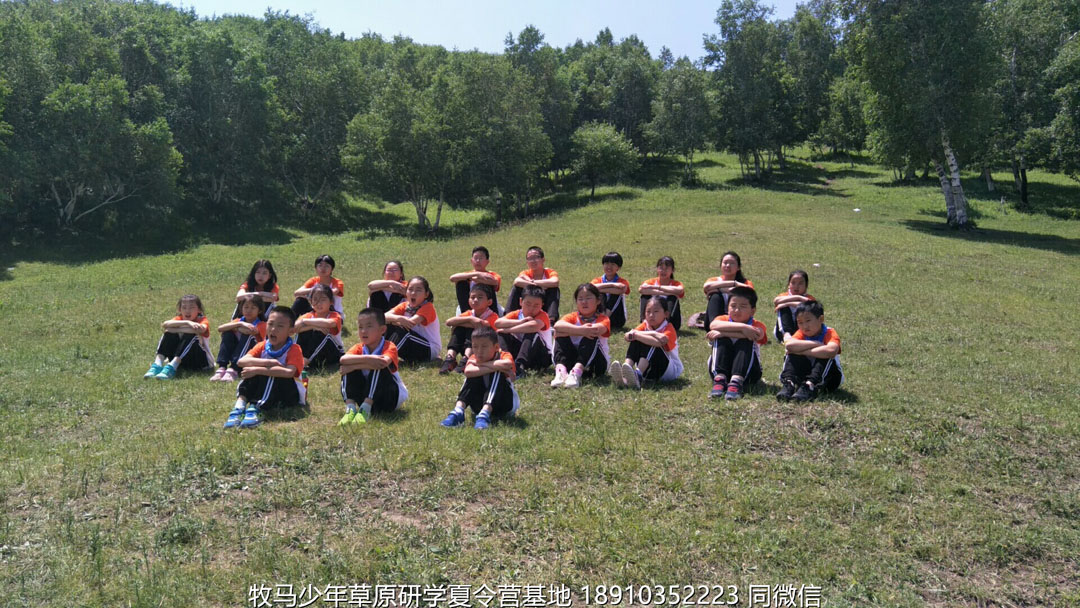 山東濟(jì)南小海豚牧馬少年草原夏令營(yíng)