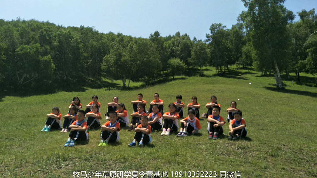 山東濟(jì)南小海豚牧馬少年草原夏令營(yíng)