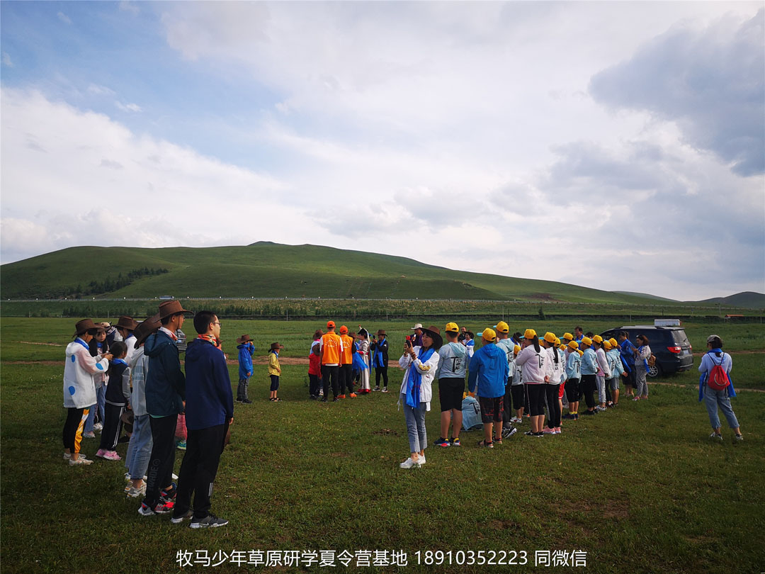 山東濟(jì)南小海豚牧馬少年草原夏令營(yíng)