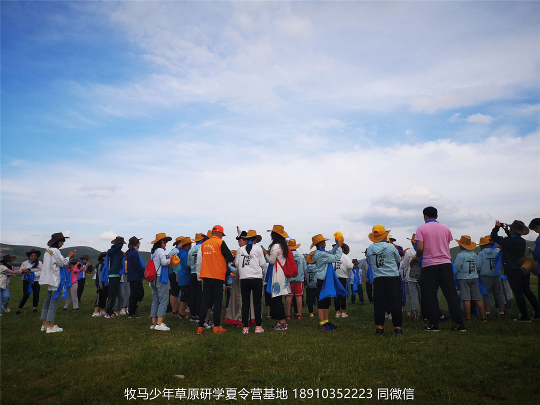 山東濟(jì)南小海豚牧馬少年草原夏令營(yíng)