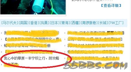 我心中的草原—豐寧壩上行，附詳細(xì)的自駕和吃住攻略(轉(zhuǎn))