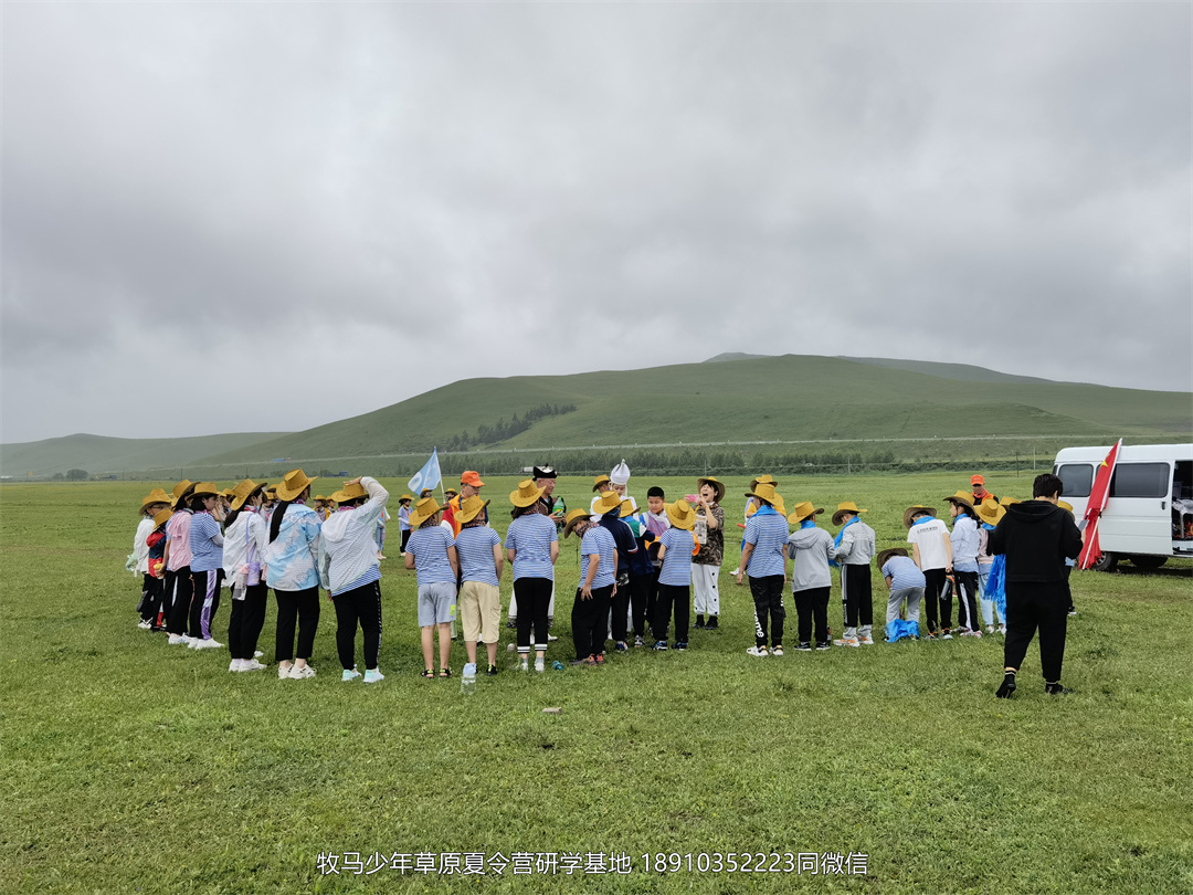 小清華自信拓展草原神鷹夏令營(yíng)