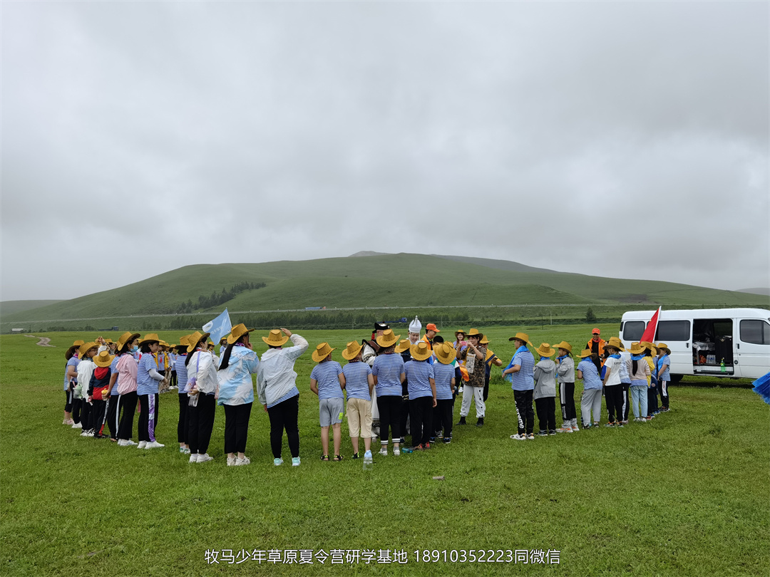 小清華自信拓展草原神鷹夏令營(yíng)