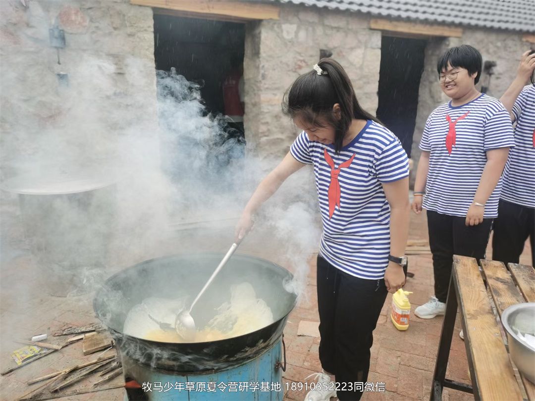小清華自信拓展草原神鷹夏令營(yíng)