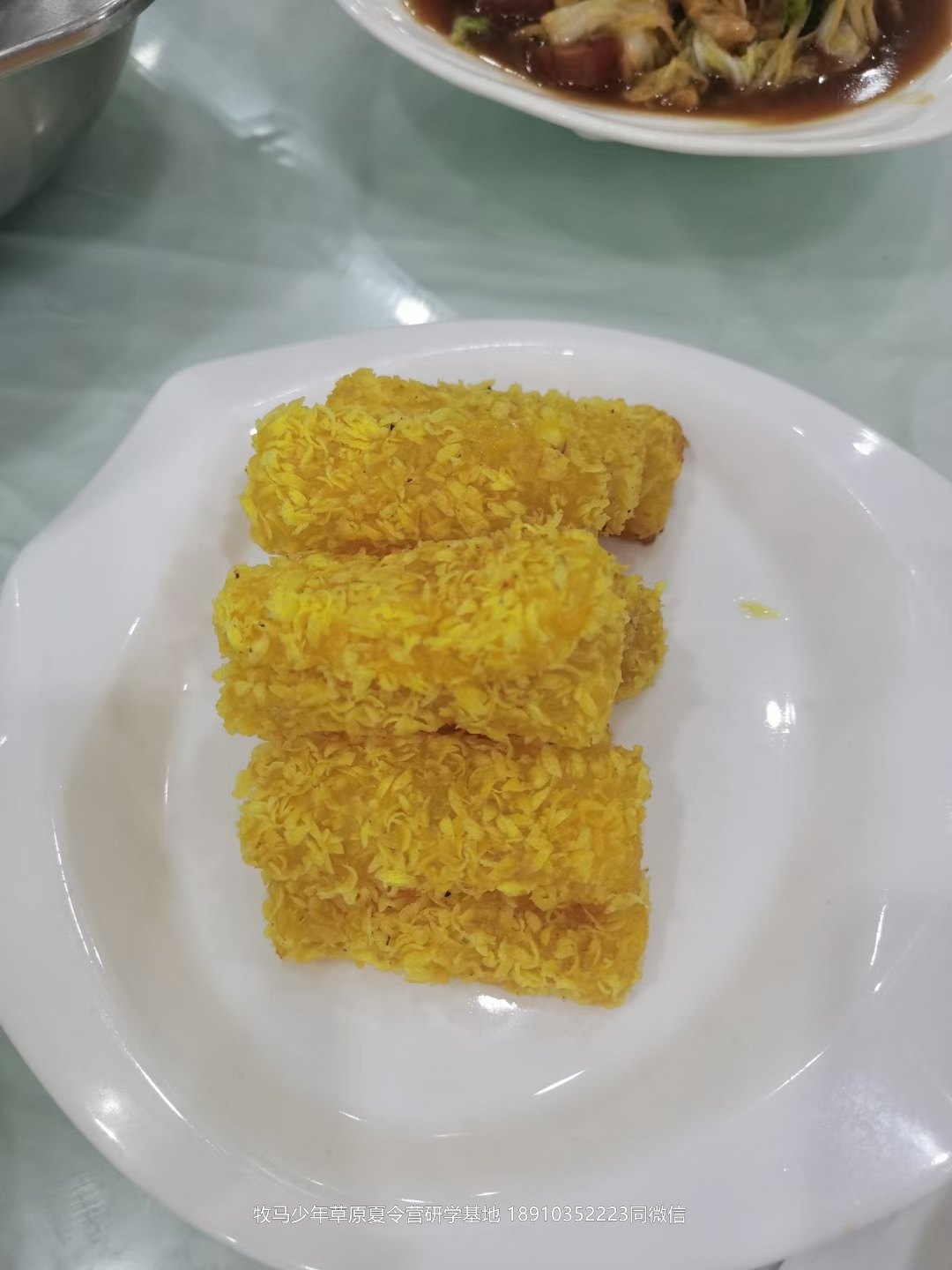 小清華自信拓展草原神鷹夏令營(yíng)