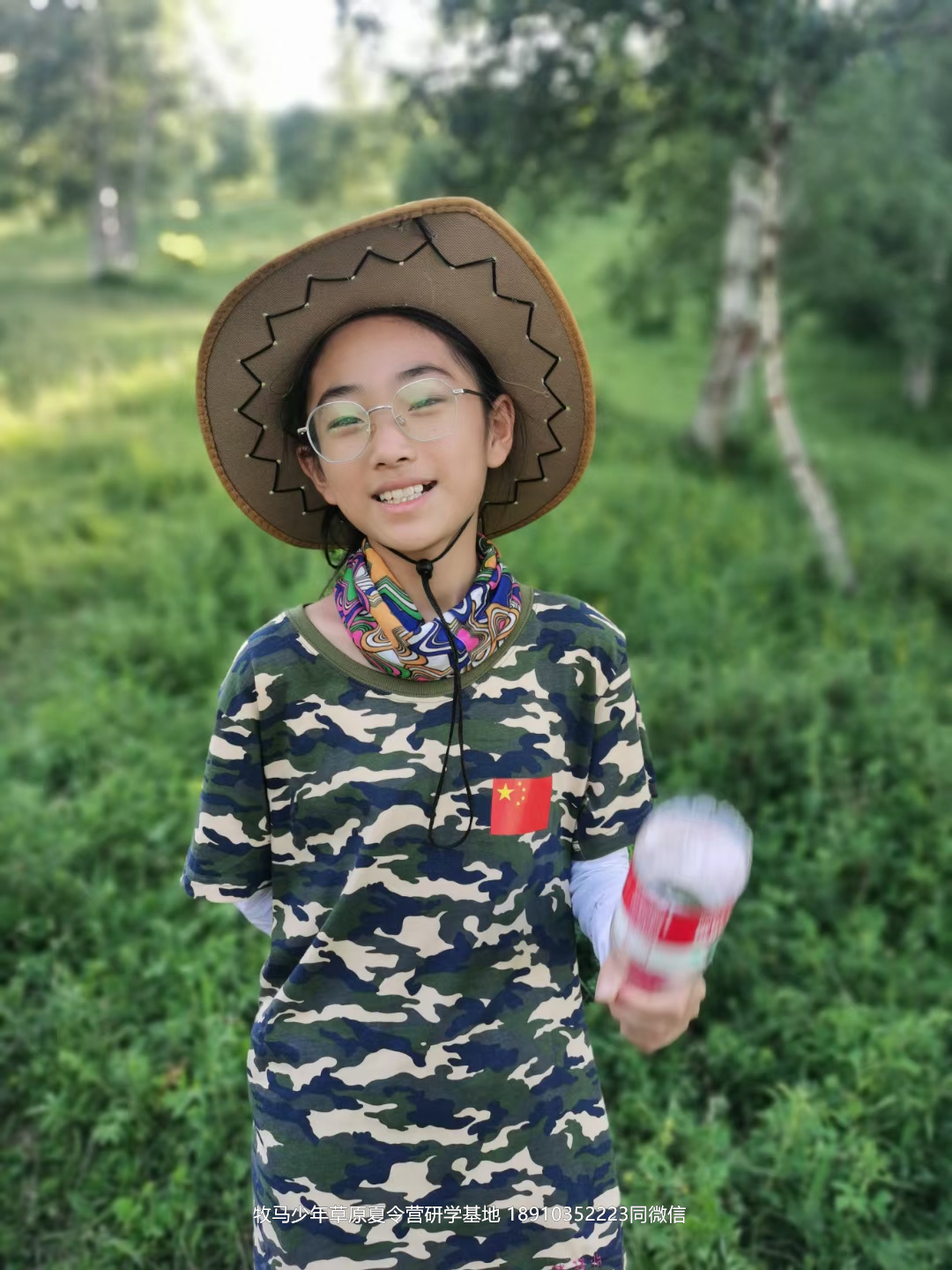 小清華自信拓展草原神鷹夏令營(yíng)