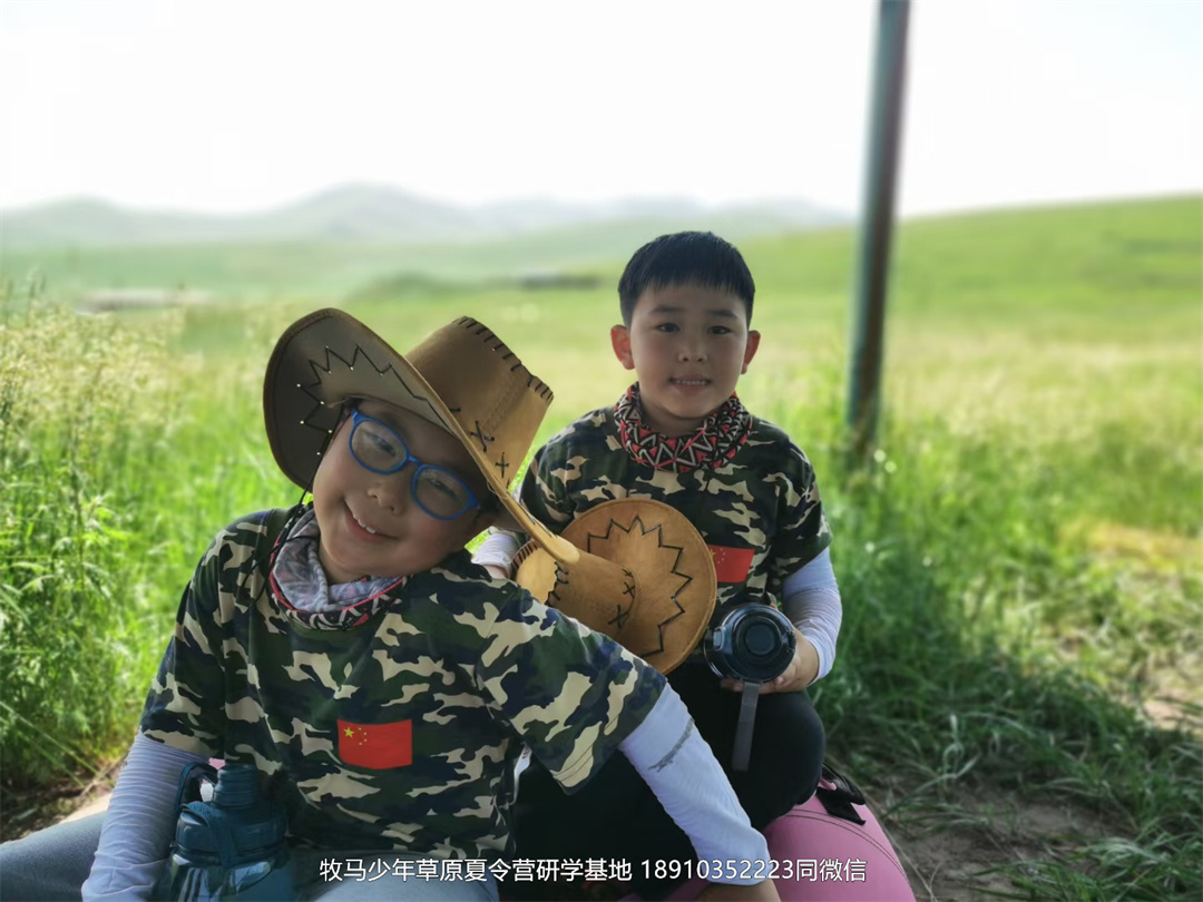 小清華自信拓展草原神鷹夏令營(yíng)