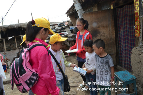 東營(yíng)城市信報(bào)小記者 2015壩上草原夏令營(yíng)
