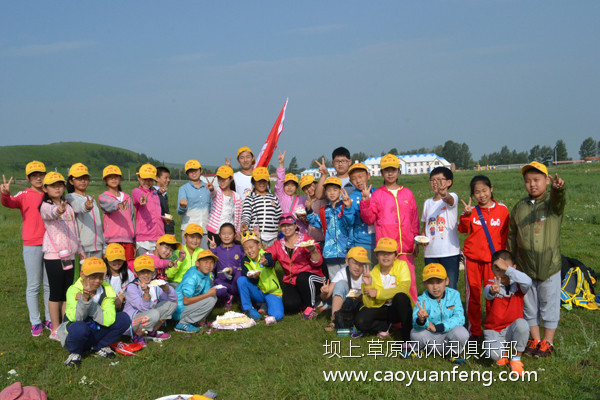 東營(yíng)城市信報(bào)小記者 2015壩上草原夏令營(yíng)