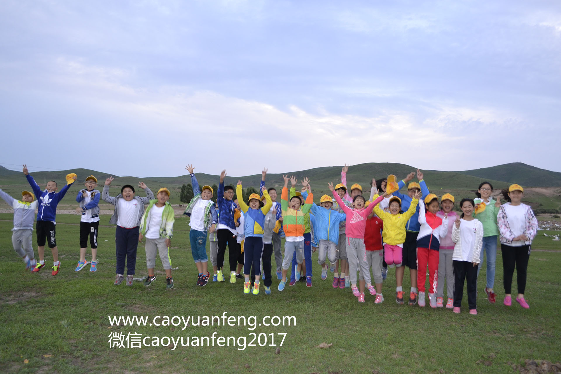 山東東營(yíng)城市信報(bào)小記者草原夏令營(yíng) 每年一期