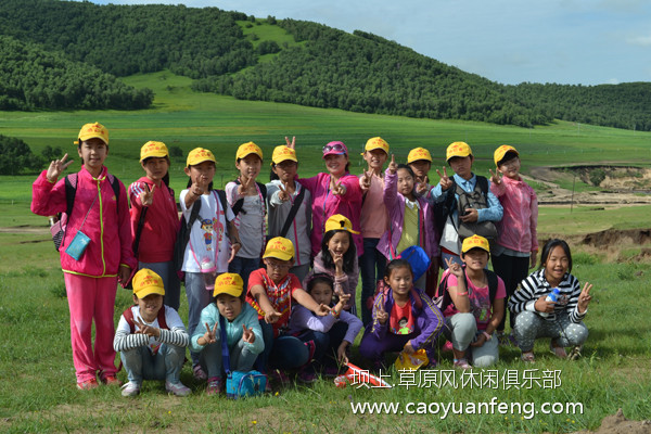東營(yíng)城市信報(bào)小記者 2015壩上草原夏令營(yíng)