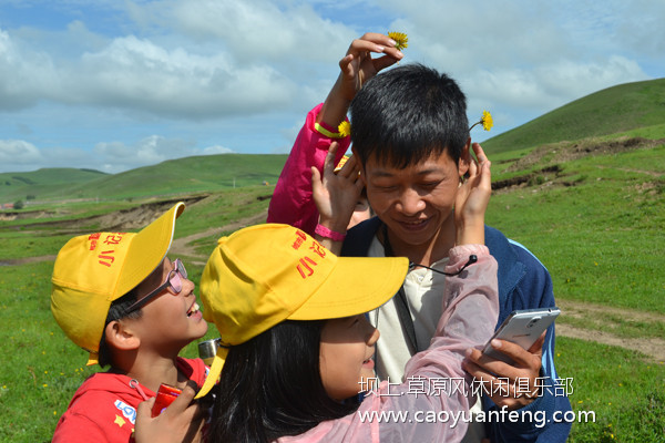 東營(yíng)城市信報(bào)小記者 2015壩上草原夏令營(yíng)