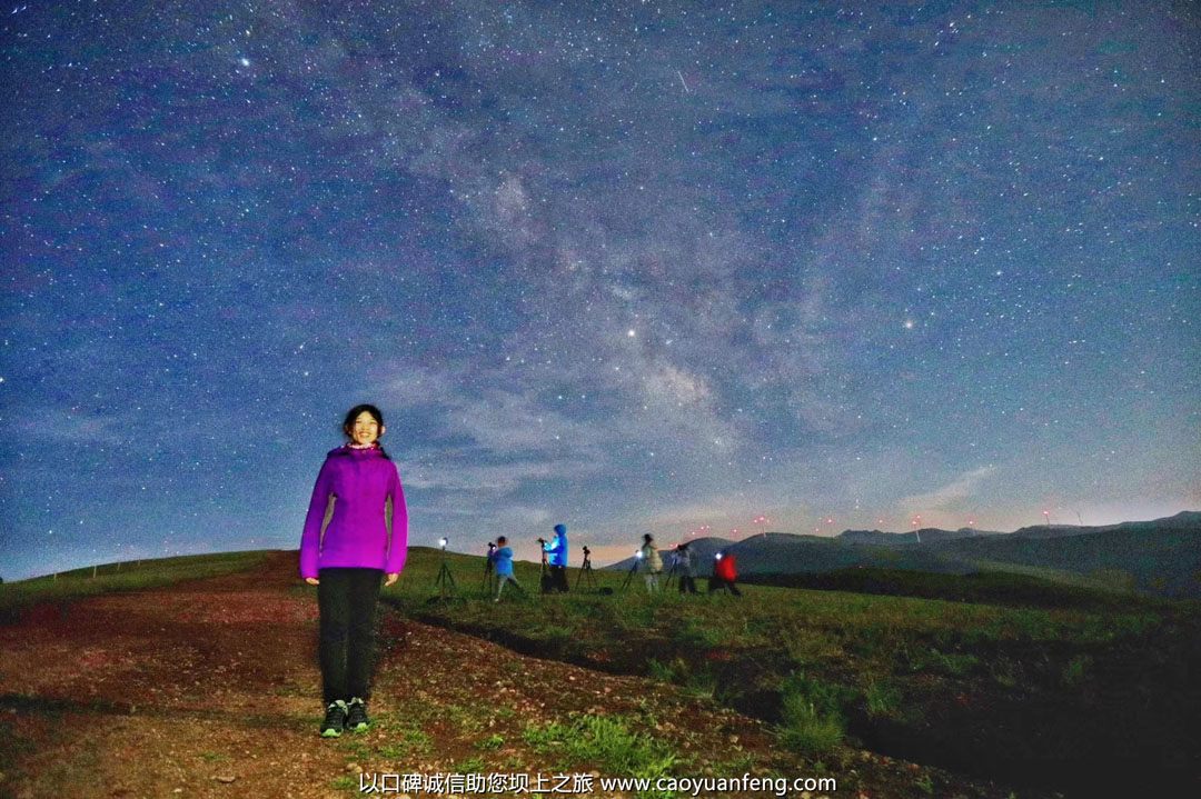 壩上草原夜晚最美的星空