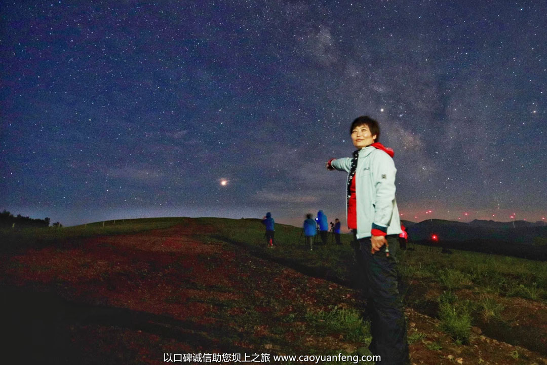 壩上草原夜晚最美的星空