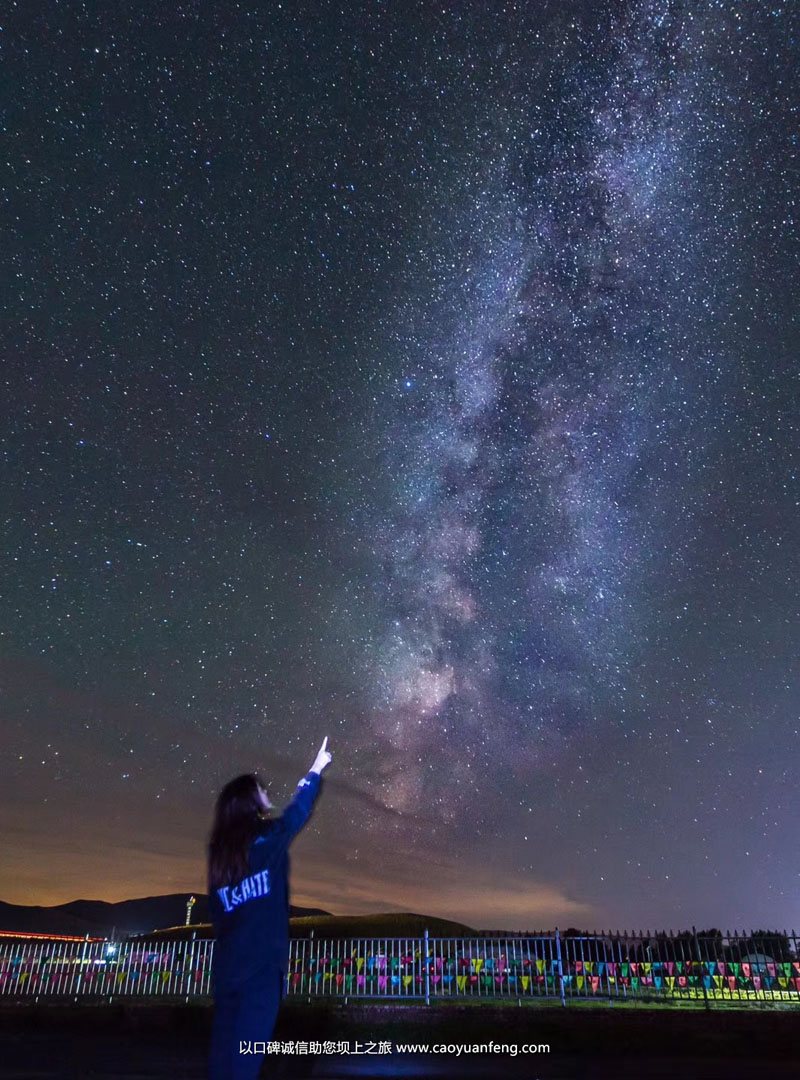 壩上草原夜晚最美的星空