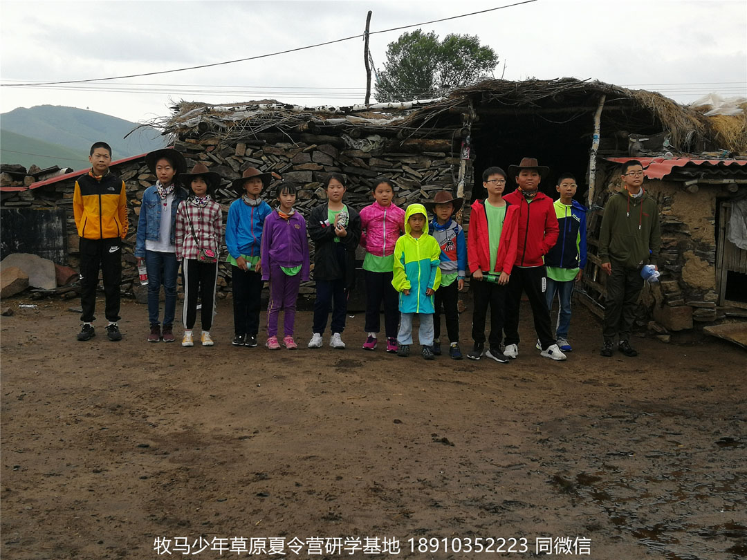 北京星騰少年壩上草原研學(xué)夏令營
