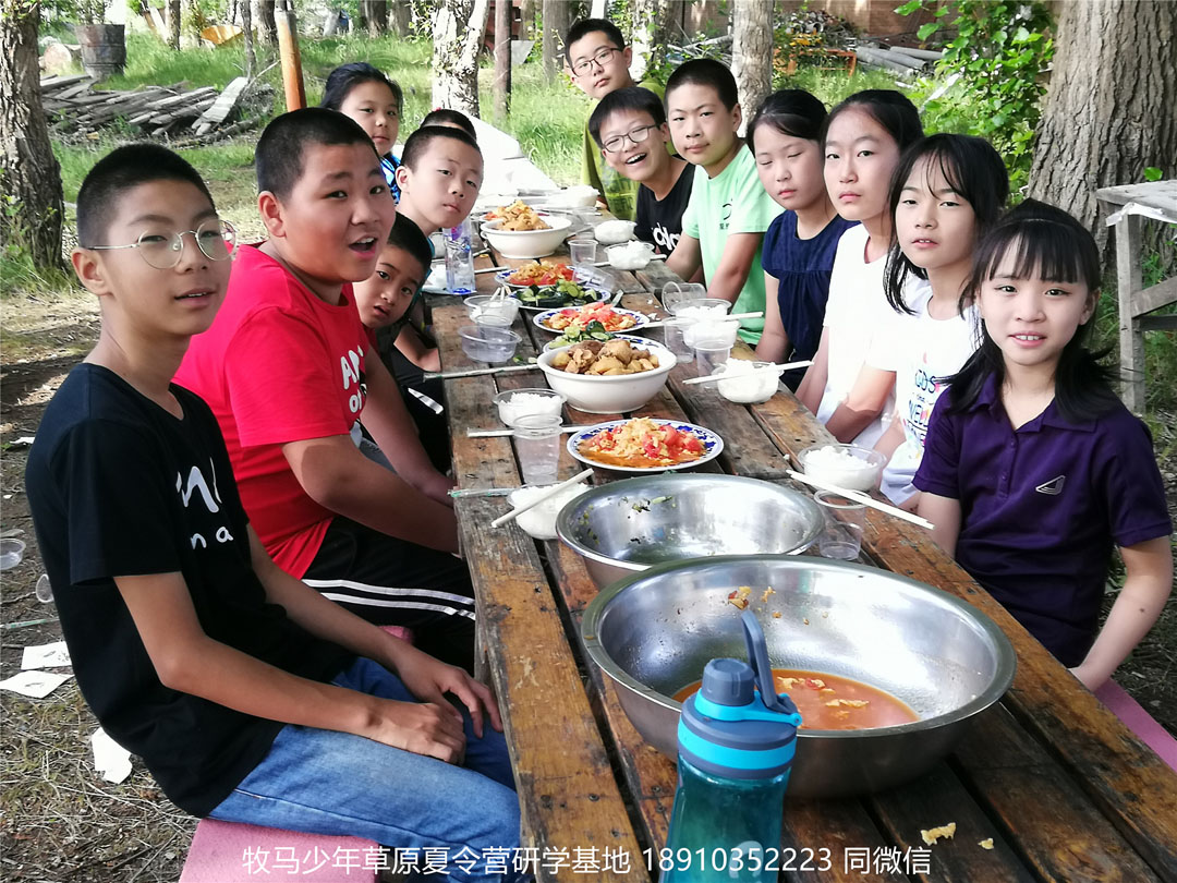 北京星騰少年壩上草原研學(xué)夏令營